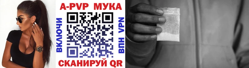 Альфа ПВП крисы CK  Кирс 