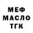 Дистиллят ТГК жижа Svitlana Hanych