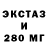 МЕФ кристаллы Ivan Khomchanka