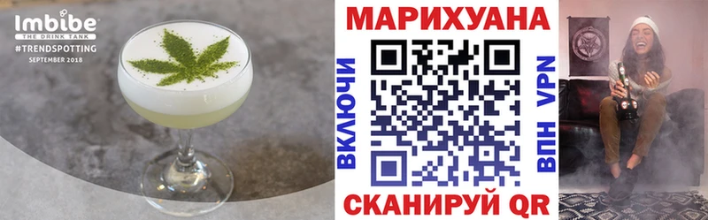 где продают   Кирс  Еда ТГК конопля 