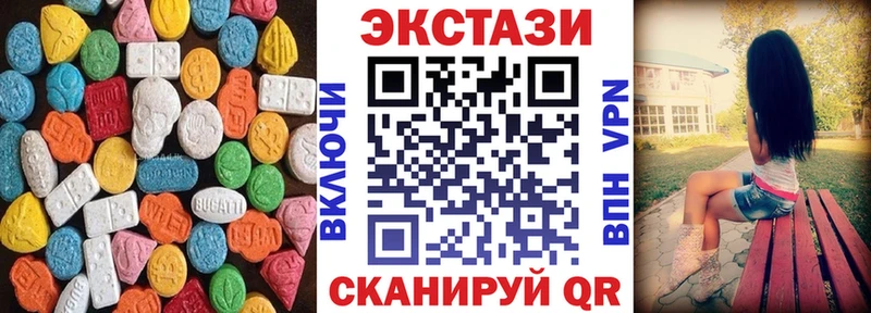 ЭКСТАЗИ круглые  Кирс 