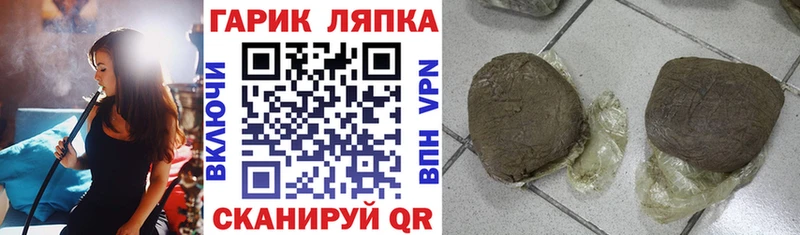 ГАШИШ 40% ТГК  Кирс 