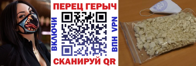 Героин VHQ  это формула  Кирс  купить  