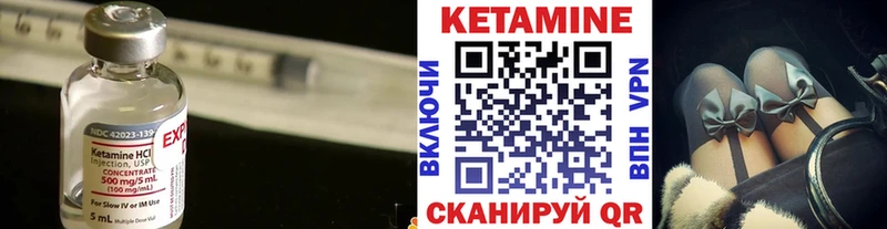 КЕТАМИН ketamine  Кирс 