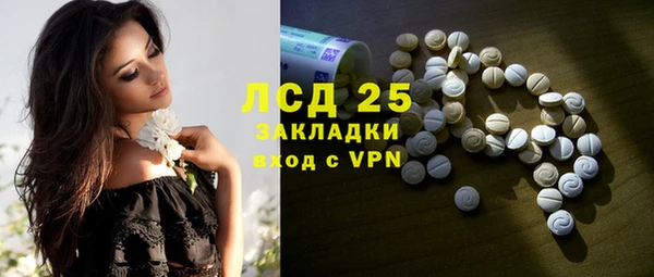 MESCALINE Алзамай