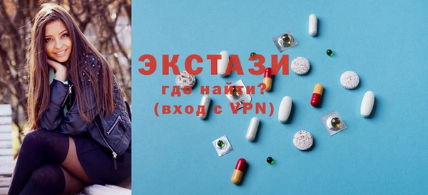 ПСИЛОЦИБИНОВЫЕ ГРИБЫ Алексин