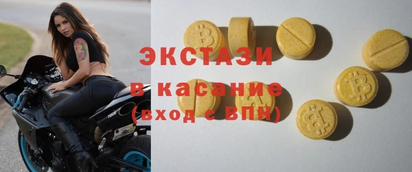 ПСИЛОЦИБИНОВЫЕ ГРИБЫ Алексин