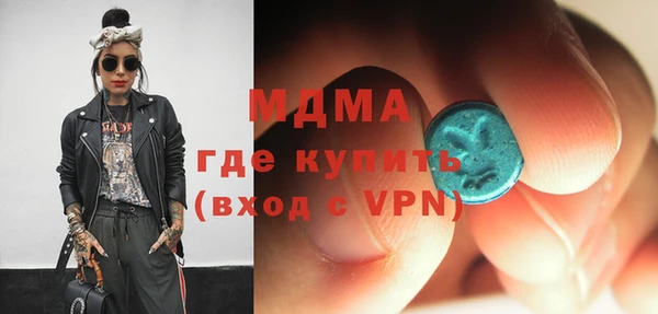 MESCALINE Алзамай