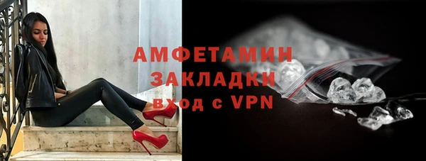 ПСИЛОЦИБИНОВЫЕ ГРИБЫ Алексин