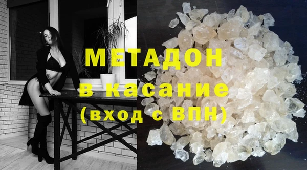 кокаин перу Абдулино