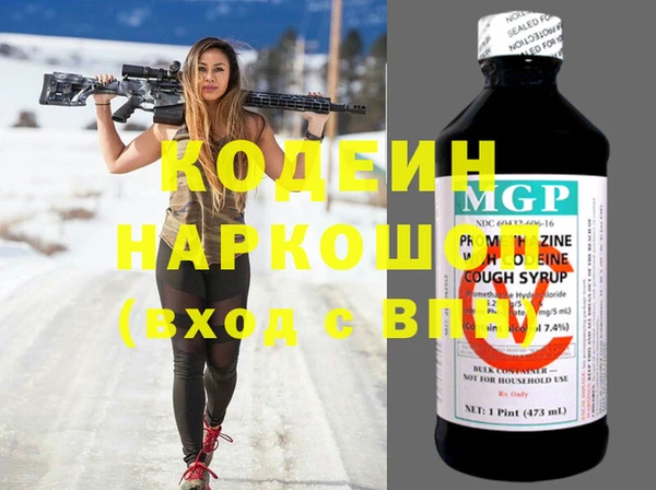 MESCALINE Алзамай
