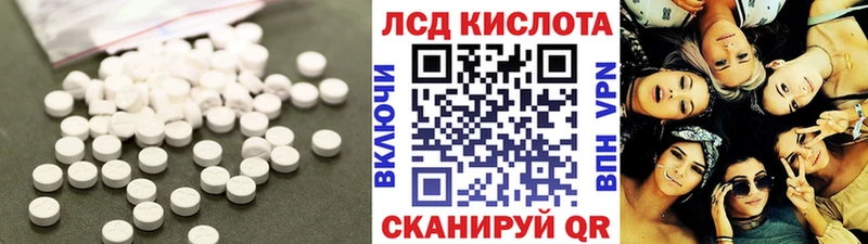 ЛСД экстази ecstasy  Кирс 