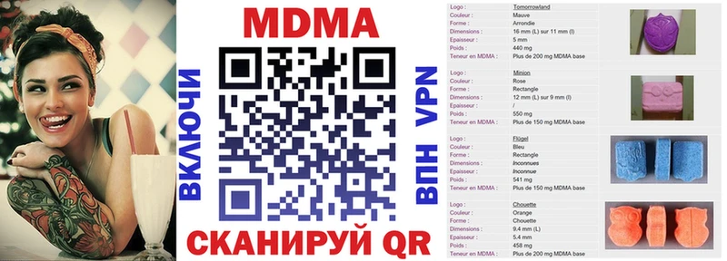цена   Кирс  MDMA Molly 