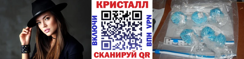 omg ссылки  Кирс  Первитин Methamphetamine 