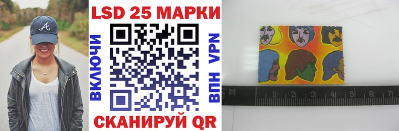 Марки NBOMe 1,8мг  Кирс 