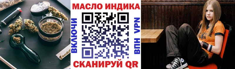ТГК концентрат  сколько стоит  Кирс 
